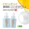 SKIN & LAB Vitamin C Brightening Serum, 1.0 fl oz