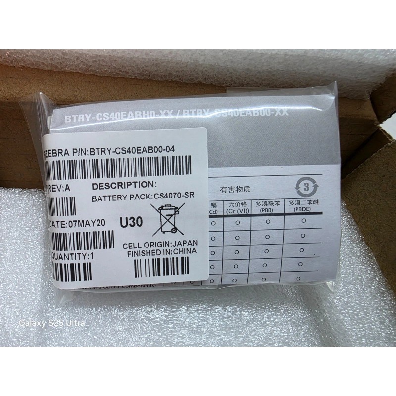 Symbol New 950mAh Battery CS4070, CS4070-SR 82-97300-02, BTRY-CS40EAB00
