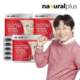 NaturalPlus 내츄럴플러스 타임머신 포맨 3박스(9개월분) 쏘팔메토 옥타코사놀 아연 함유 NaturalPlus Time Machine for Men 3 Boxes (9 Months Supply) with Saw Palmetto, Octacosanol, and Zinc