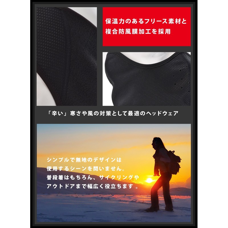 TARO WORKS Winter Windproof Headwear Helmet Inner Cap Ear Warm