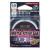 Gamakatsu Metal Line Metastream L117Z 30m 0.2