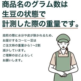 Coffee Beans Caffeine-less Honduras (Organic) Roasting to Order Roasting Choose From Coffee Coffee Beans Coffee Specialty Coffee [DRIP TRIP] #096 (400g, Shallow Roast)