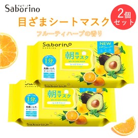 Savorino Set of 2 Saborino Morning Mask Pack Face Wash Skin Care Moisturizing Morning Pack Sheet Mask, Sheet Mask, Fruity Herb Scent (2 x N)