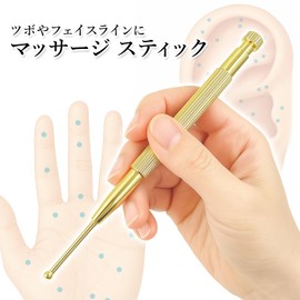 Face Massage Stick, Ear Urn Stick, Facial Beauty Stick, Small Face Care, Press Point Lift, Brass, Unisex