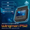Brook Wingman PS2 Converter with a Keychain Wingman PS2 Converter