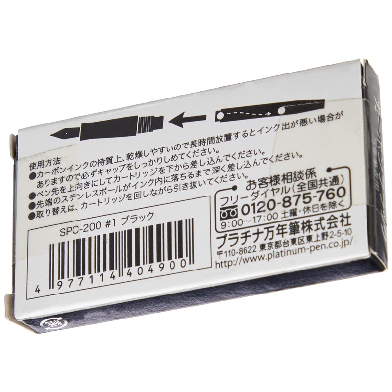 Platinum Carbon Ink Cartridges - Black