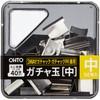オート クリップ ガチャ玉中玉 50発入り GGS-5N