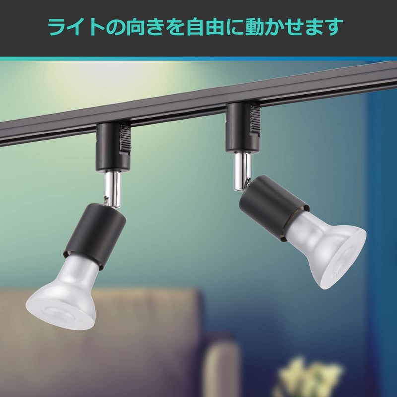 OHM ORL-E2601-K 06-5006 OHM Duct Rail Spotlight Rail Light Lighting