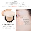 The Cem Cover Perfection Concealer Cushion Renewal 1.5 Natural Beige