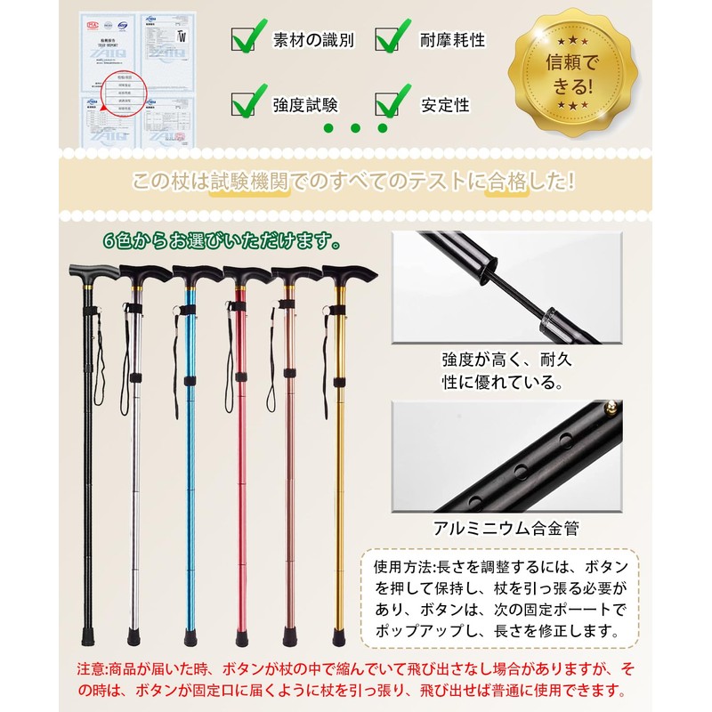 BTtime Folding Cane 【Supervised by Physical Therapists, Doctors, and Nurses】Foldable