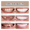 Instant Dentures Prosthetic Teeth Beauty False Teeth Upper+Lower Teeth Instant