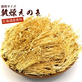 Dried Enoki Mushrooms, Made in Japan, 6.3 oz (180 g), Commercial Use, Comes in a Zipper Bag, Dried Mushrooms, Dried Mushrooms, Dried Enoki Only, Miso Soup, Pasta, Various Dishes