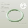 MIVIOS MVS503G Stretch Ring, Exercise Ring, Moderate Elasticity, Can be