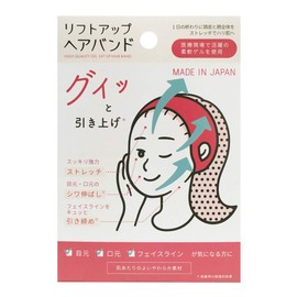 Lift-Up Headband