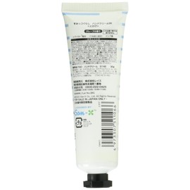 Skater CMHC1 Sumikko Gurashi Hand Cream, Tokage Grape Scent