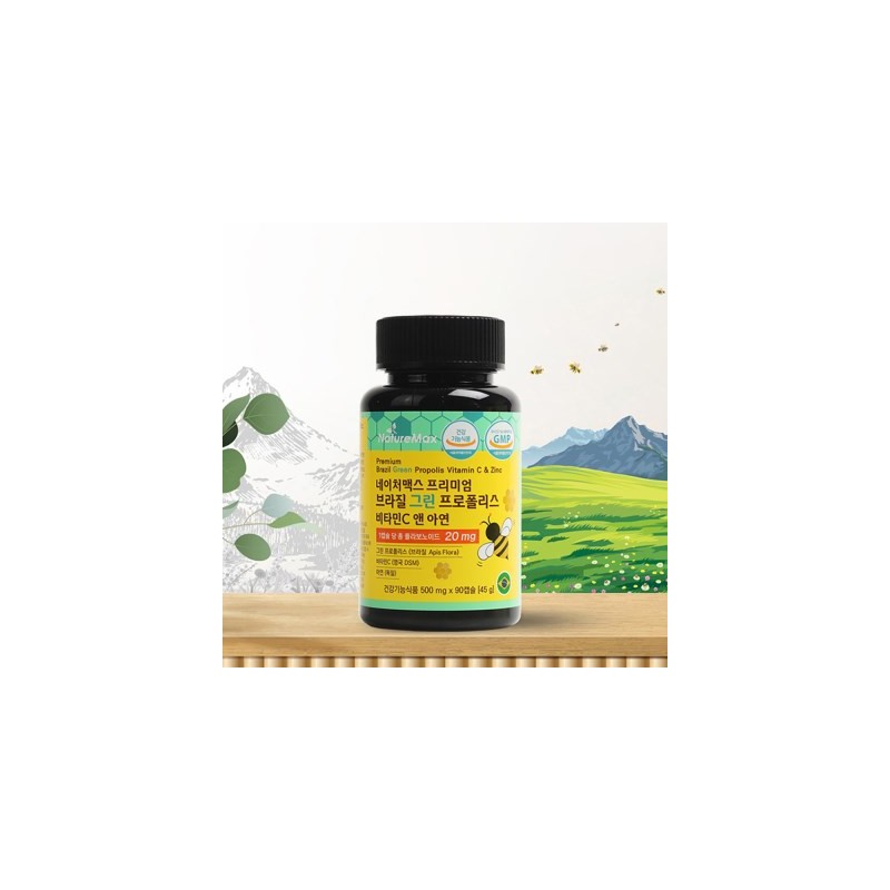 HEALTHYHABITS [Nature Max] Brazilian Green Propolis Gift Set, 6 months
