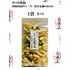 Set Item: High Grove LONDON Black Tea Tea Assorted Earl