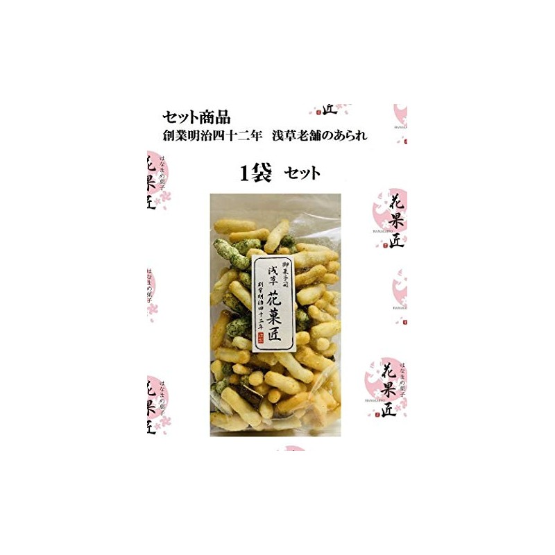 Set Item: High Grove LONDON Black Tea Tea Assorted Earl