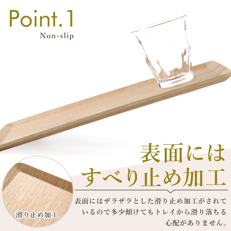 kicoriya Wooden Tray Cafe Rectangular Non-Slip Tray