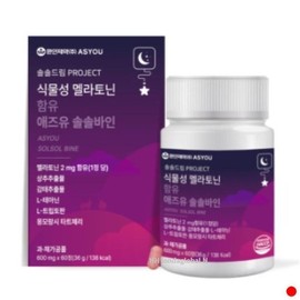 As You [Half Club] As You Solsolvine Mela Tryptophan Deep Sleep 60 tablets / [하프클럽]애즈유 솔솔바인 멜라 트립토판 숙면 수면 60정