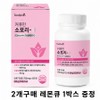 Tencumin Premium water-soluble curcumin containing turmeric-derived curcumin & sophoricoside (750mg x 120 tablets, 2 boxes) + 1 box of Lemon Q as a gift, 2 boxes / 텐큐민 프리미엄 수용화 커큐민 강황 유래 커큐민 & 소포리코사이드 함유 (750mg x 120정 2박스)+레몬큐1박스증정, 2박스