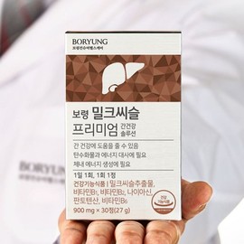 Boryeong 보령 밀크씨슬 프리미엄 간건강 솔루션 2박스 (60정) Boryeong Milk Thistle Premium Liver Health Solution 2 Boxes (60 Tablets)