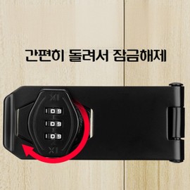 Digital Combination Lock for Drawers/Cabinets Lock (Silver)