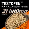 FINE SPORTS TEST FENPRO 22500 Body Makeup Supplement, Made in