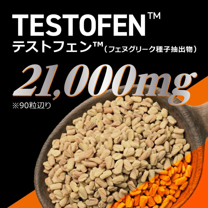 FINE SPORTS TEST FENPRO 22500 Body Makeup Supplement, Made in