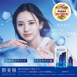 Skin Beauty (Quasi-Drug) Turning Care Medicinal Whitening Beauty Serum 1.0 fl oz (30 ml) Skin Care Vitamin C Tranexamic Acid Spot Freckles