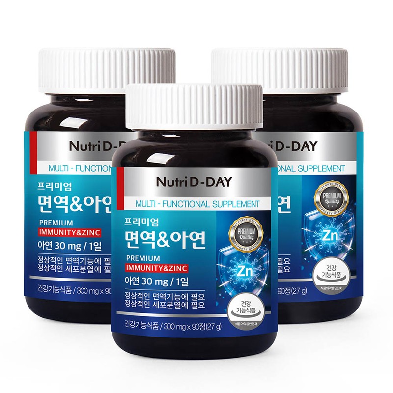Nutri D Day Premium Immunity & Zinc x 3 bottles