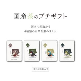 Petit Gift Japanese Tea Tea Bag, Individual Packaging, Bird Cafe, 16 Packets (4 Types x 4 Packets), Sencha, Rojicha, Japanese Black Tea, Stemed Tea, Precent, Birthday