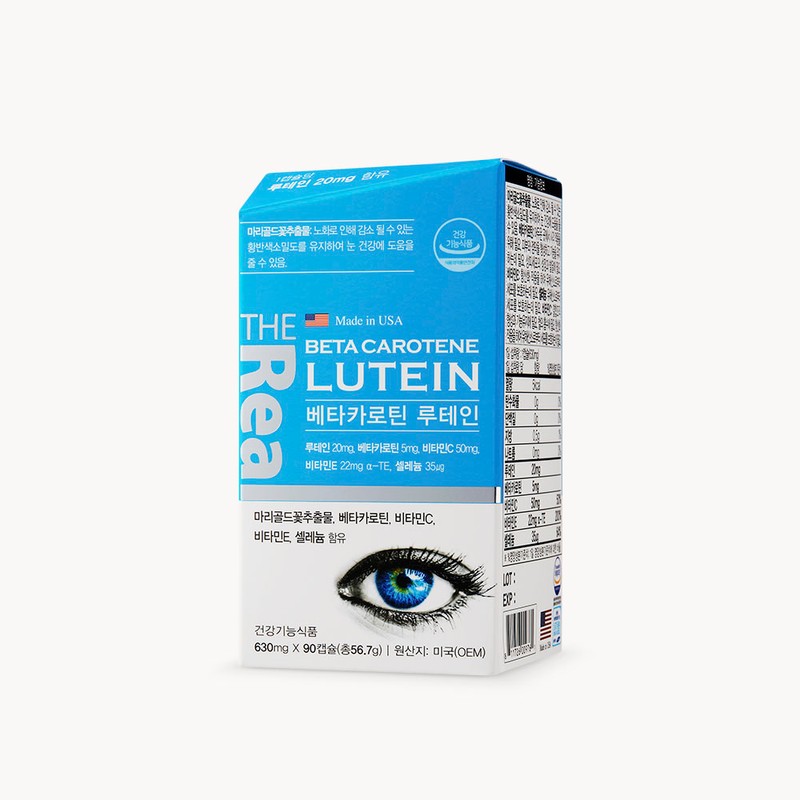 The Real Beta Carotene Lutein 630mg x 90 capsules (3