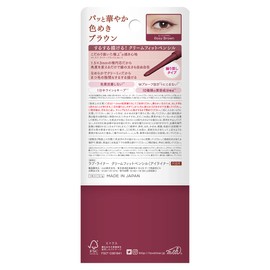 Love Liner Cream Fit Pencil (Rosie Brown)