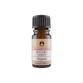 カリス ラベンダー・ブルガリア オーガニック オイル 5ml