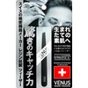 Infinity Resin Venus Tweezer, Black