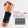 Tokyo Yakult Tetsuhito Yamada Favorite Brand, McDavid Active Wrist, Thin,