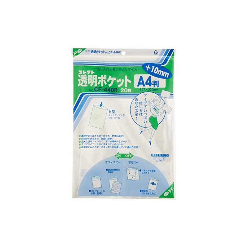 Correct Clear Pocket