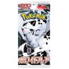 Pokemon Card Game Scarlet & Violet Expansion Pack, White Flare,