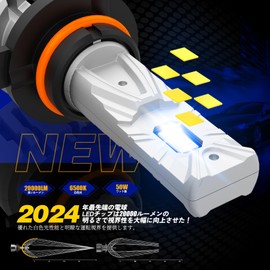 9012 LED Headlight, Fog Light, Explosive Light, White, 6,500 K, Compatible with Vehicle Inspection, HI/LO Switching, High Brightness, 120 W, Compatible with 12V/24 Cars, 6500K, White, Built-in Noise