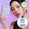 ccambbak No Glue Eyelash - [SET] #Veil (+Mini #Sherbet)