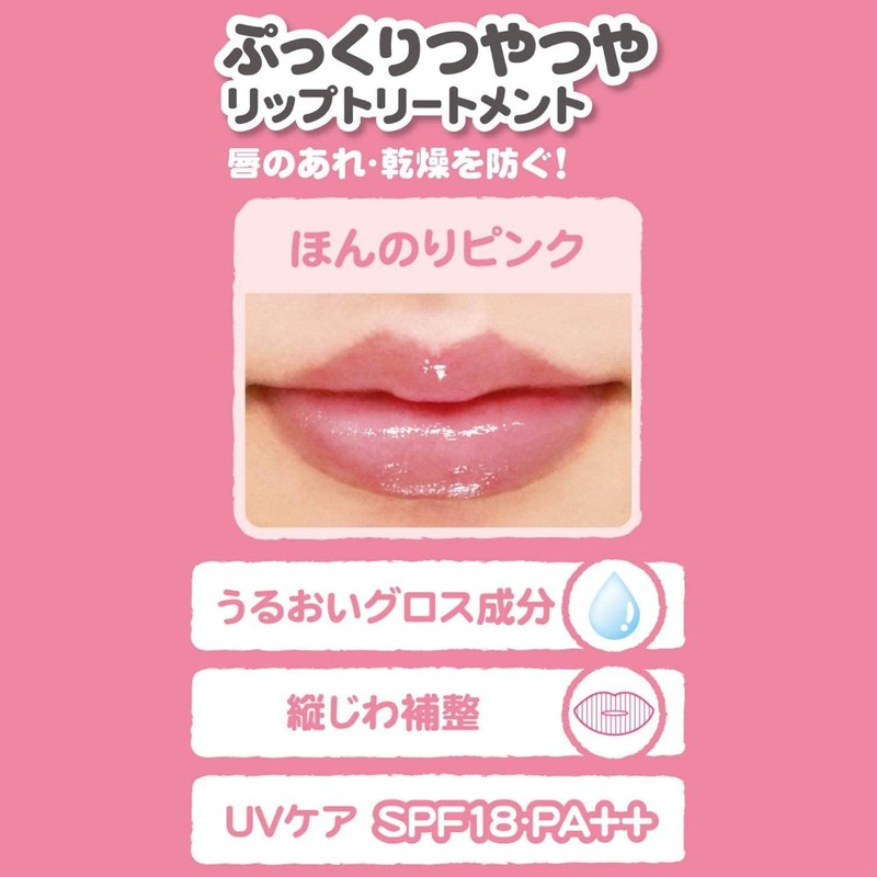 ettusais Lip Essence aa SPF 18, PA++ 0.4 oz (10