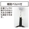 Shinwa Sokutei 70118 Digital Hands, For Other Than Trade Certificates,