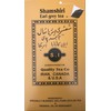 Shamshiri Earl Grey Tea Bags (100 Pouches)