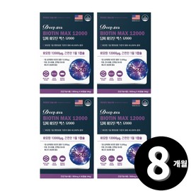 Living Factory H Partner Biotin 12000 for a total of 8 months / 비오틴 12000 총 8개월분