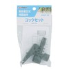 Takagi GKSP-2D Faucet Set for Shoulder Sprayer