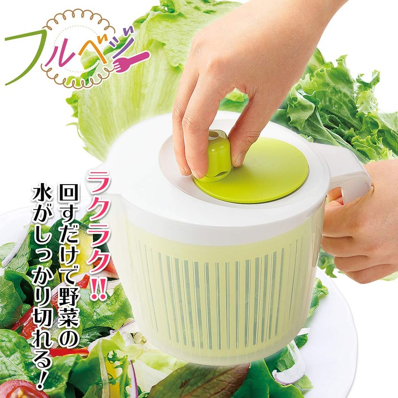Shimomura Industry FV-639 Full Veggie Vegetable Colander Made in Japan