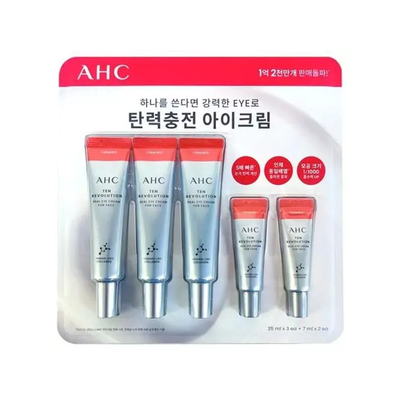 AHC 819YLP39 텐 레볼루션 리얼 아이크림 119ml 세트 AHC 819YLP39