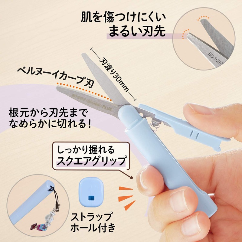 Plus Scissors Portable Fit Cut Curved Twiggy Pouch Size Fluorine