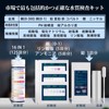 EASYTEST 20 Item Test Paper Water Quality Inspection Kit, 141